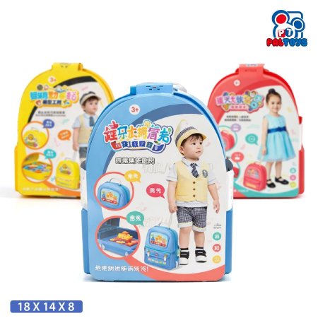 حقيبة ادوات مهن شعبي