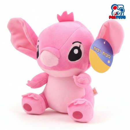 دمية انجل الصغير من مجموعة ستيتش قياس 20 سم