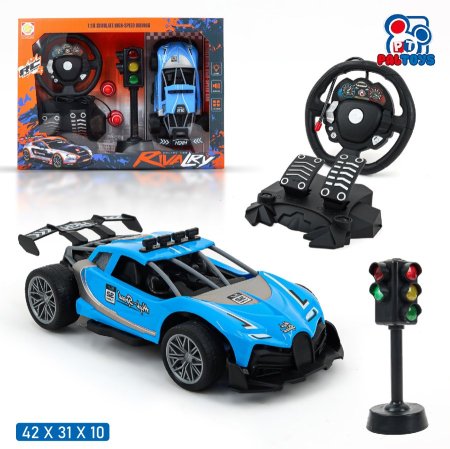 سيارة ريموت قيادة حقيقية (ستيرنج + دعسات + اشارة مرور)