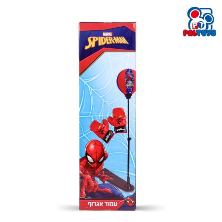 بوكسينج سبايدر مان Spider man Boxing