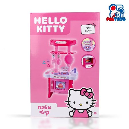 مطبخ هيلو كيتي Hello Kitty Kitchen