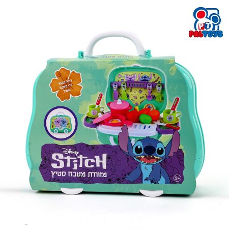 حقيبة ادوات مطبخ ستيتش Stitch kitchen