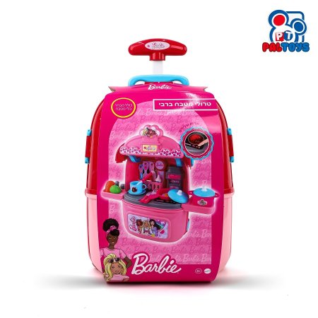 حقيبة ادوات مطبخ باربي Barbi Kitchen
