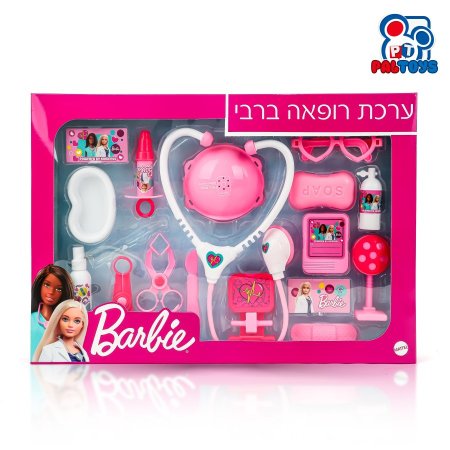 مجموعة ادوات طبيب باربي Barbi