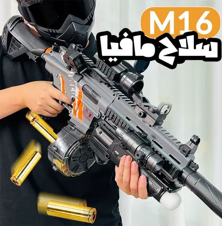 سلاح مافيا M16 طلقات نيرف اوتوماتيكي ( رصاص ذهبي )